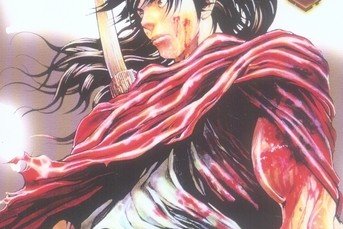 Série Kiômaru
