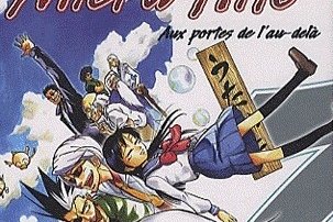 Série Mieru Hito