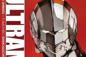 Série Ultraman