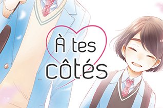 Série À tes côtés