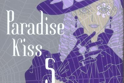 Série Paradise kiss