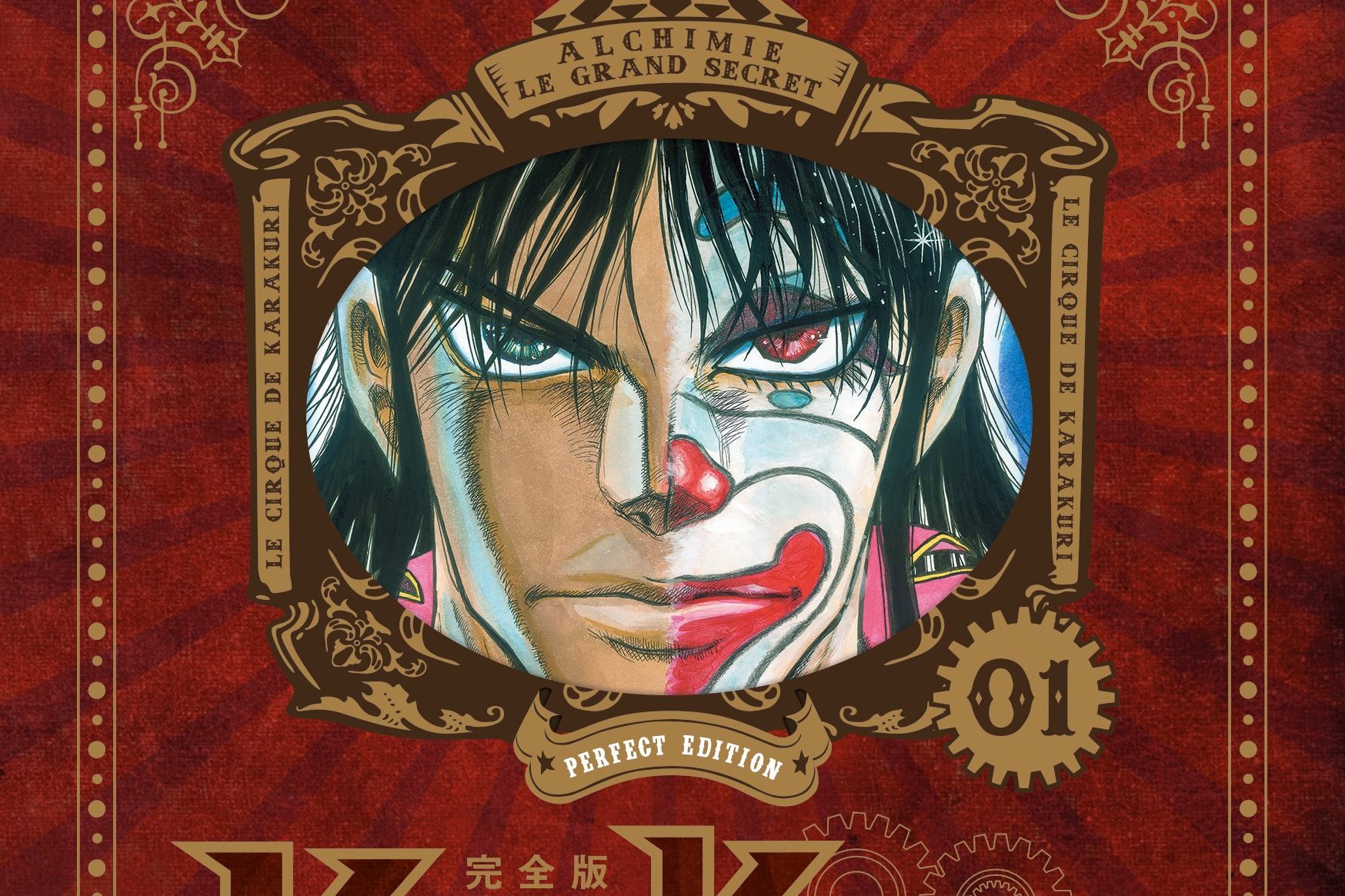 Série Karakuri Circus Perfect Edition