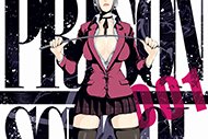 Série Prison School
