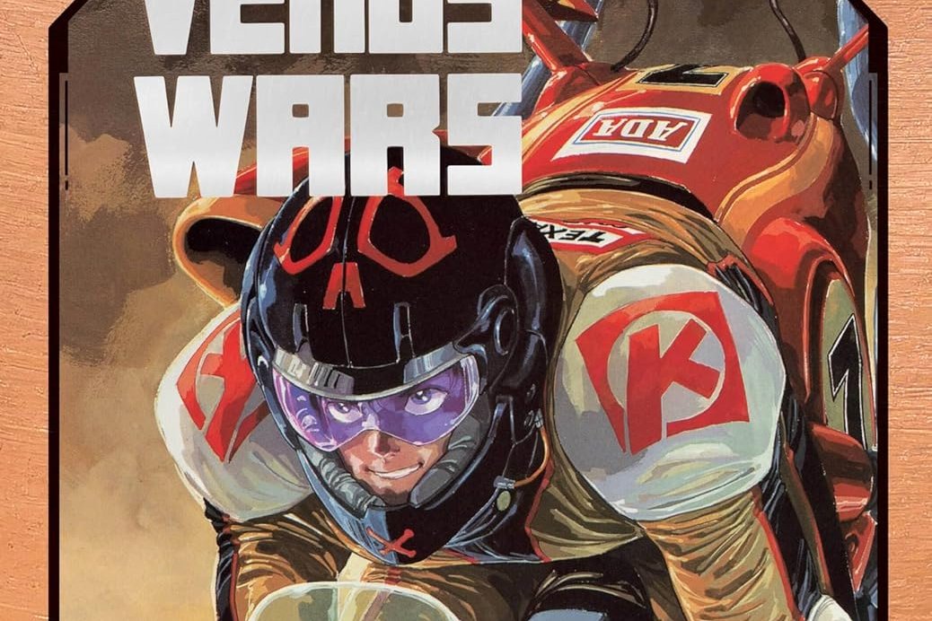 Série Venus Wars