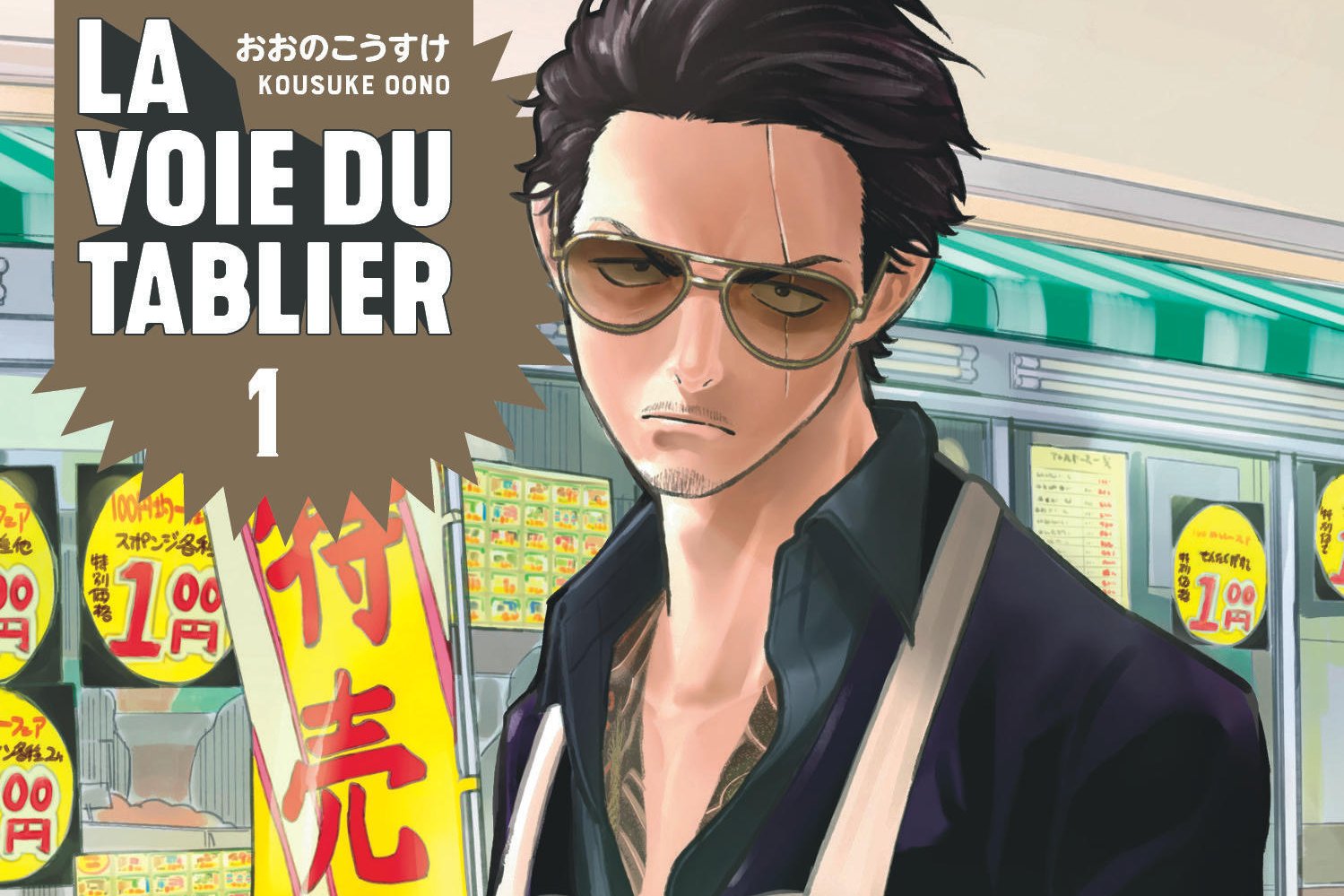 Série Voie du tablier (La)