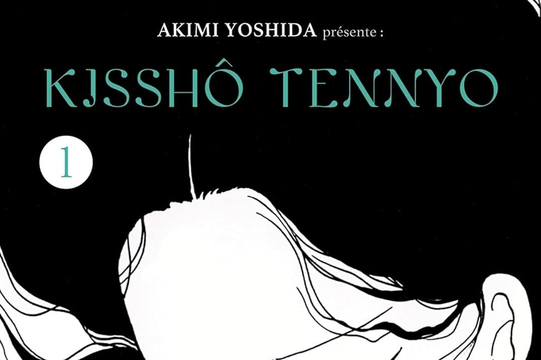 Kisshô Tennyo