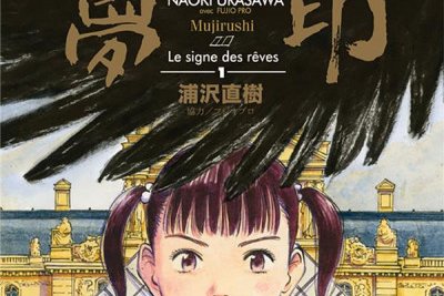 Série Signe des rêves (Le)