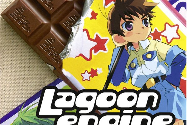 Série Lagoon Engine