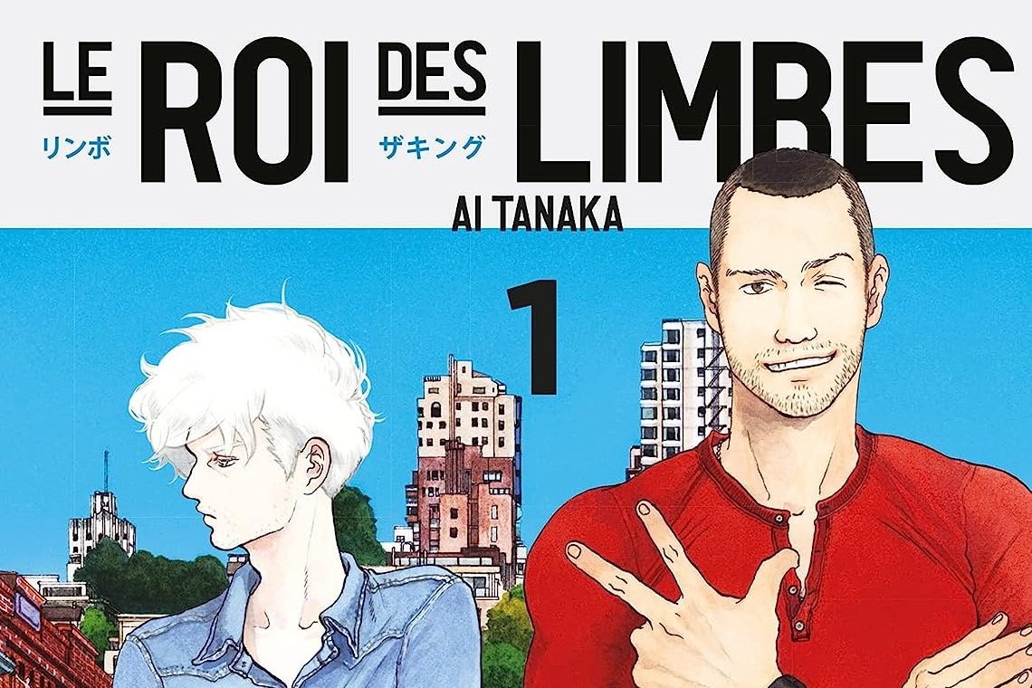 Série Roi des limbes (Le)
