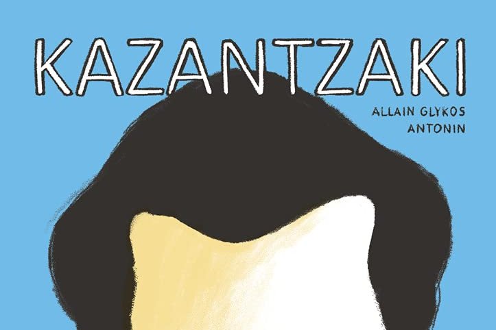 Série Kazantzaki