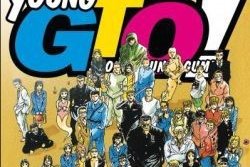 Série Young GTO