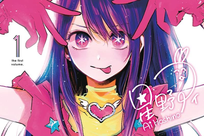 Série Oshi no ko
