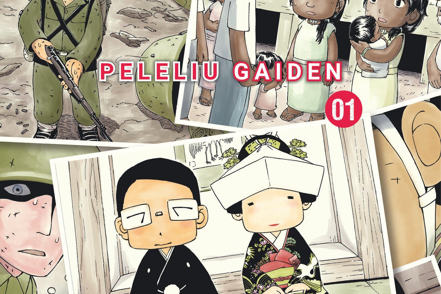 Série Peleliu gaiden