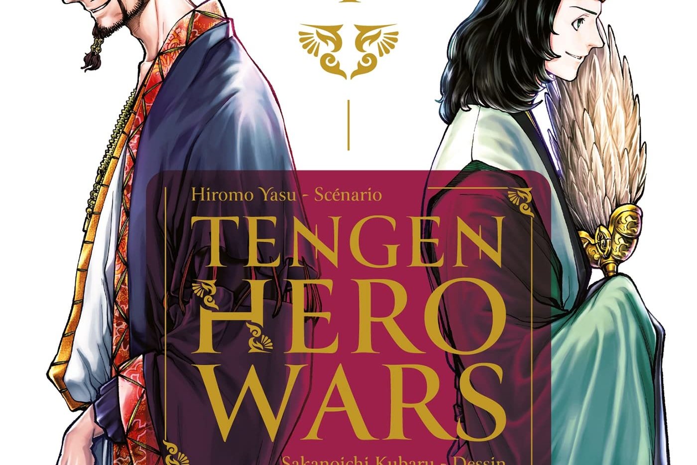 Série Tengen Hero Wars
