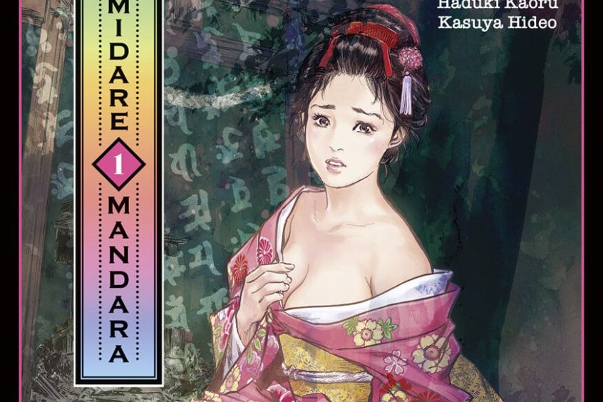 Série Midare Mandara - Traditions secrètes