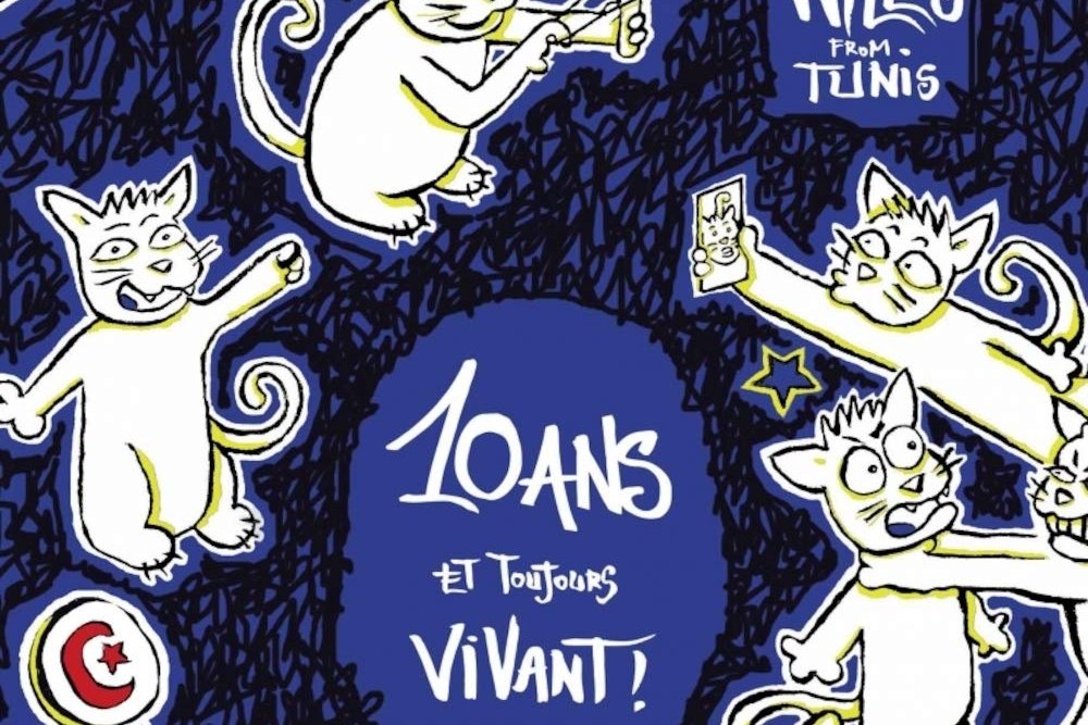 Willis from Tunis