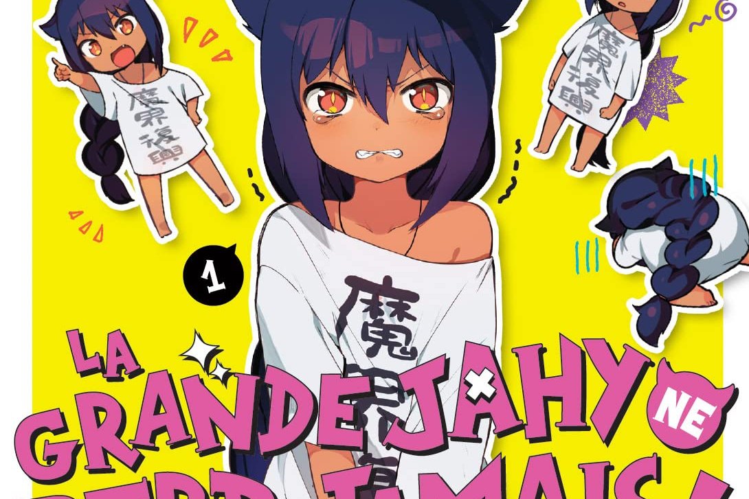 Série Grande Jahy ne perd jamais ! (La)