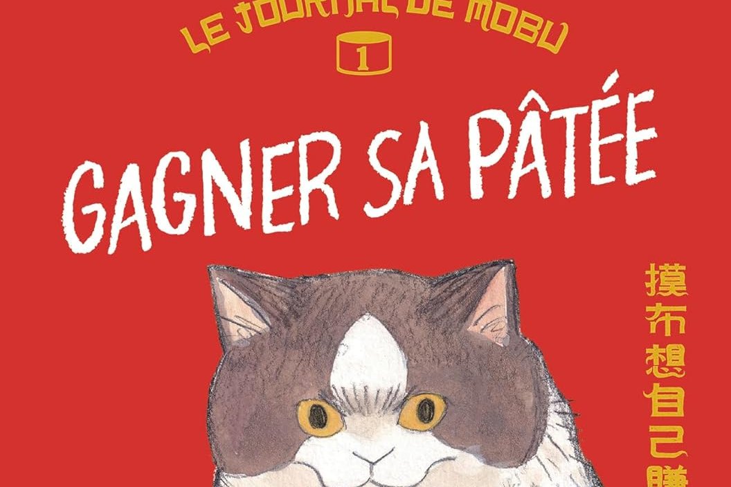 Journal de Mobu (Le)