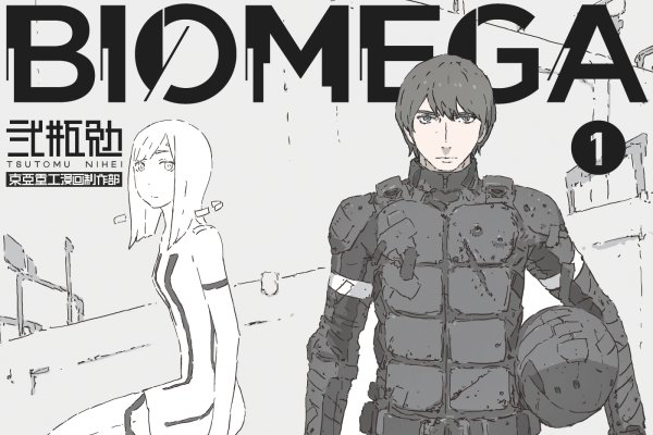 Série Biomega Deluxe