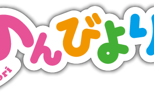 Série Non non Biyori
