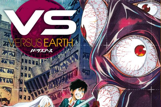 Série VS - Versus Earth