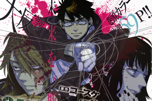 Série Gangsta Cursed