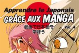 Série Apprendre le japonais grâce aux manga