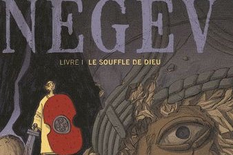 Série Negev