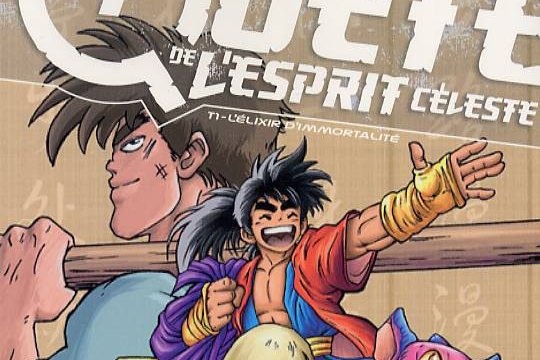 Série Quête de l'esprit céleste (La)