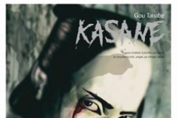 Série Kasane