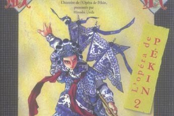 Série Opéra de Pékin (L')