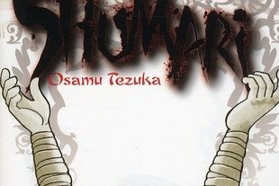 Shumari