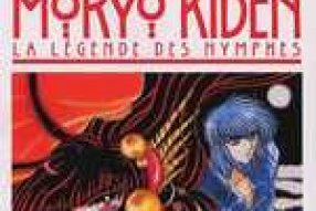 Série Moryo Kiden