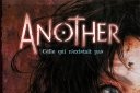 Série Another (Romans)