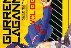 Série Gurren Lagann