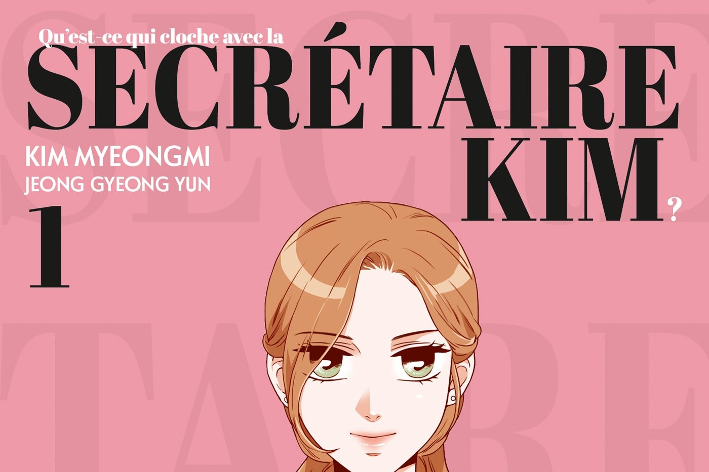 Série Qu'est-ce qui cloche avec la secrétaire Kim ?
