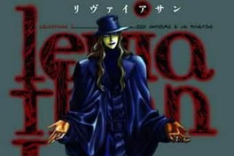 Série Leviathan (Asuka)
