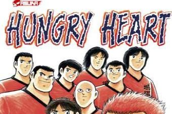 Série Hungry Heart