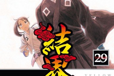 Série Kekkaishi