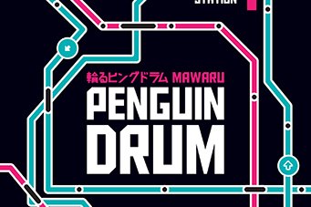 Série Mawaru Penguindrum