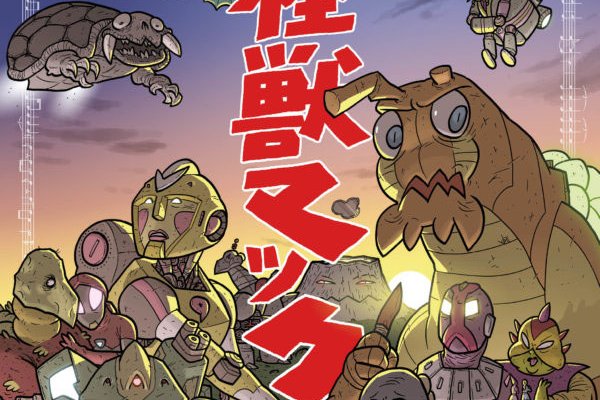 Série Kaijumax