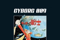 Série Cyborg 009