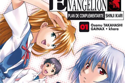 Série Evangelion - Plan de Complémentarité Shinji Ikari