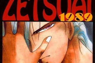 Série Zetsuai 1989