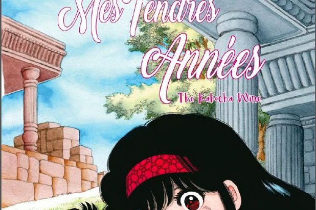 Série Tendres années (Mes)