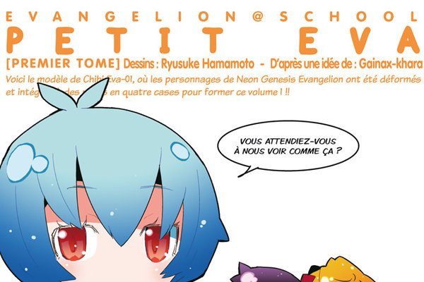 Série Petit Eva
