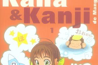 Série Kana & Kanji de manga