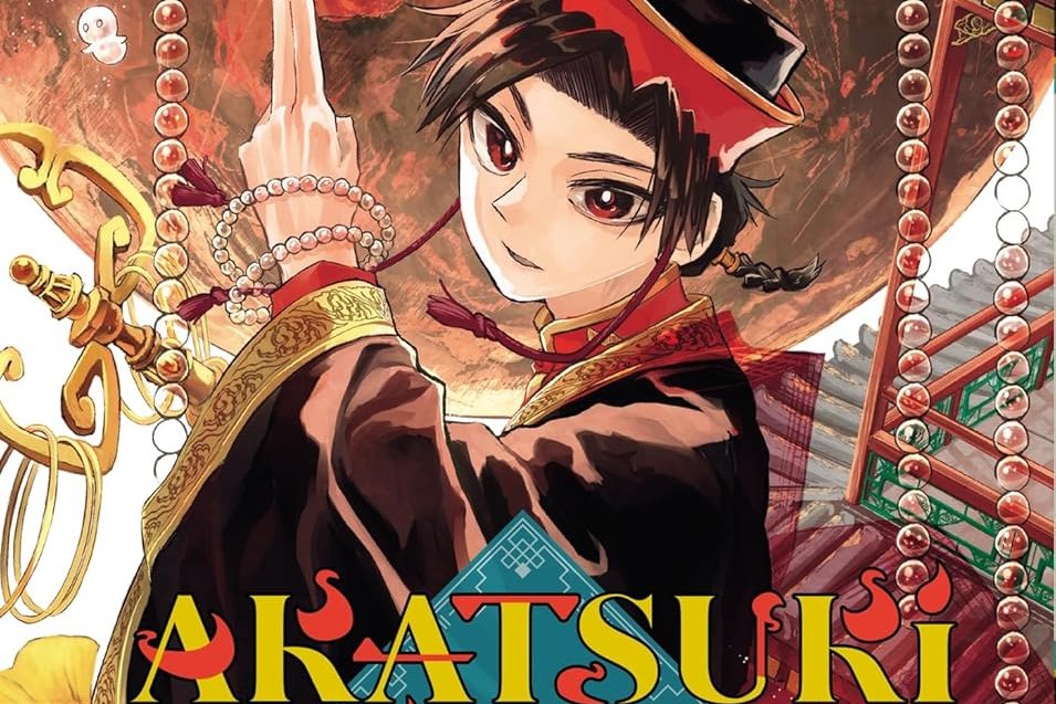 Série Akatsuki Jihen