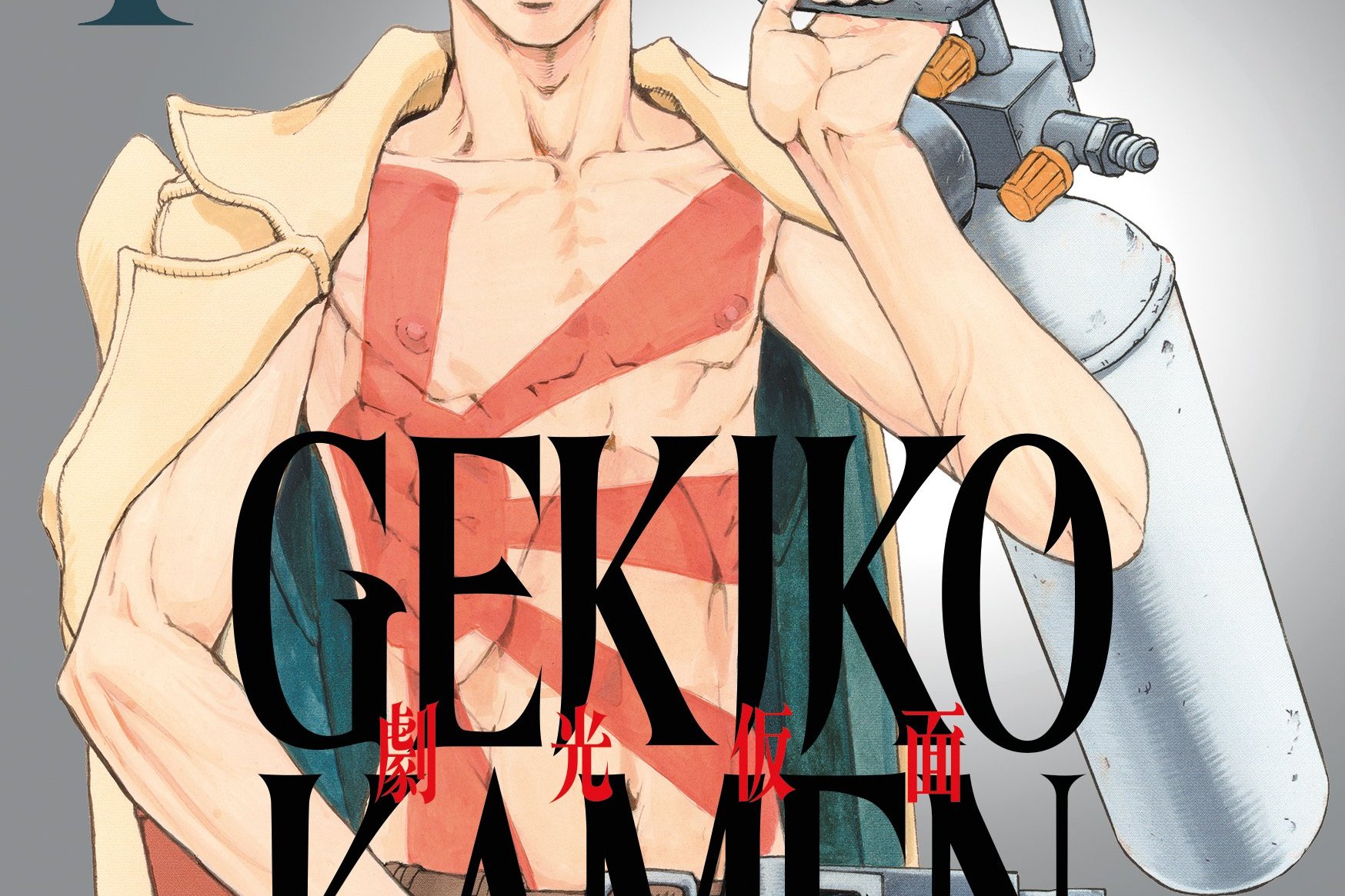 Série Gekikô Kamen