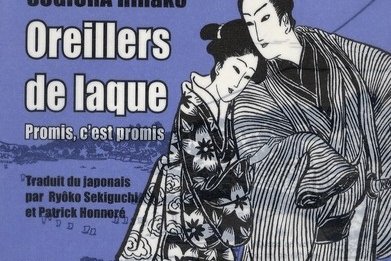 Série Oreillers de laque